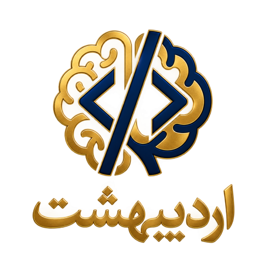 آکادمی برنامه نویسی و هوش مصنوعی اردیبهشت